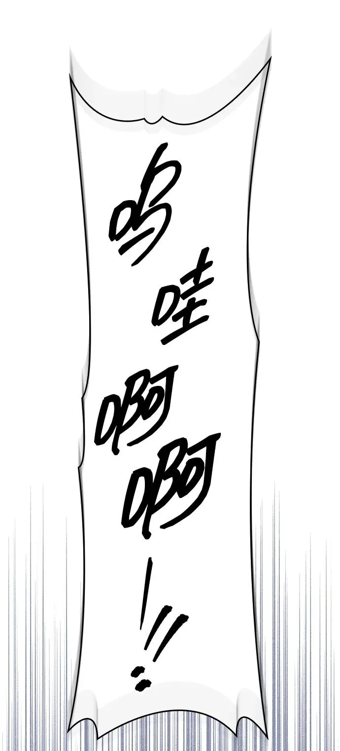 第52话 第107页
