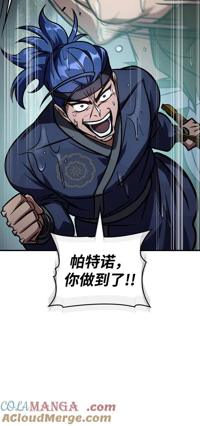 第52话 第109页