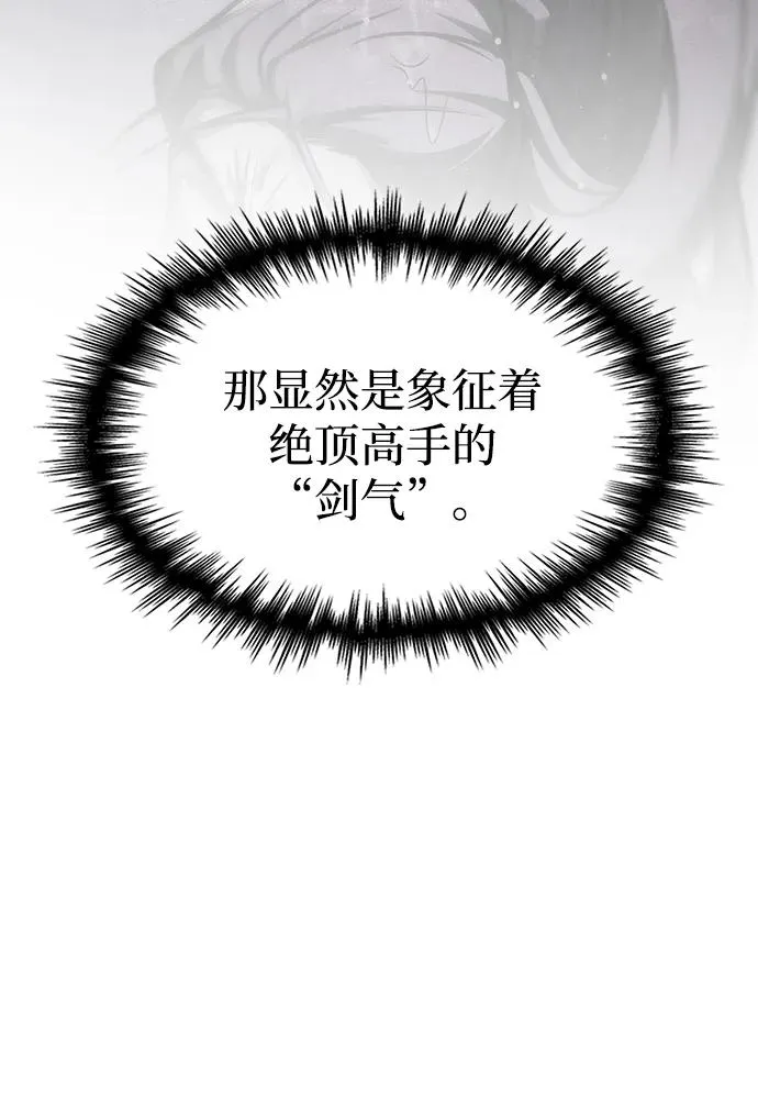 第52话 第112页