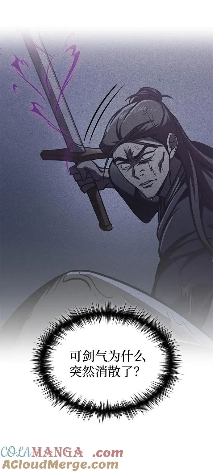 第52话 第113页