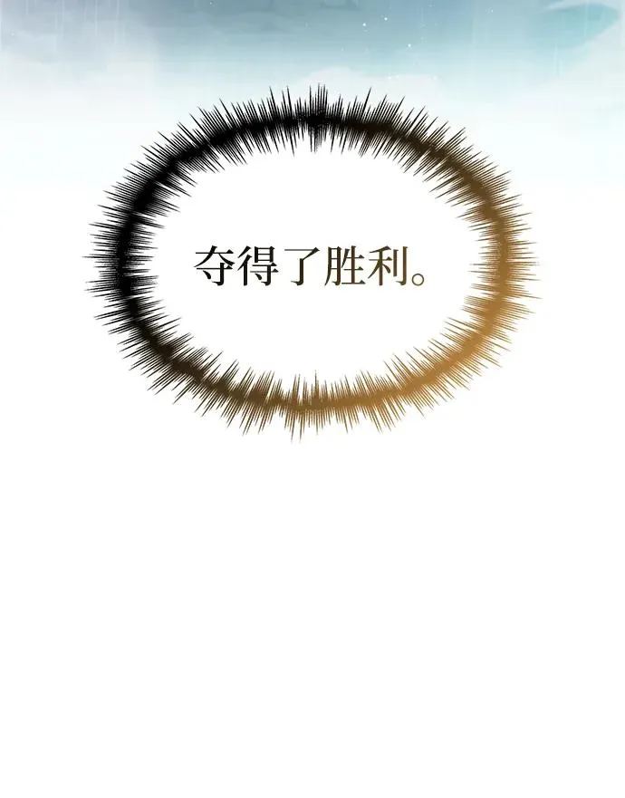 第52话 第119页