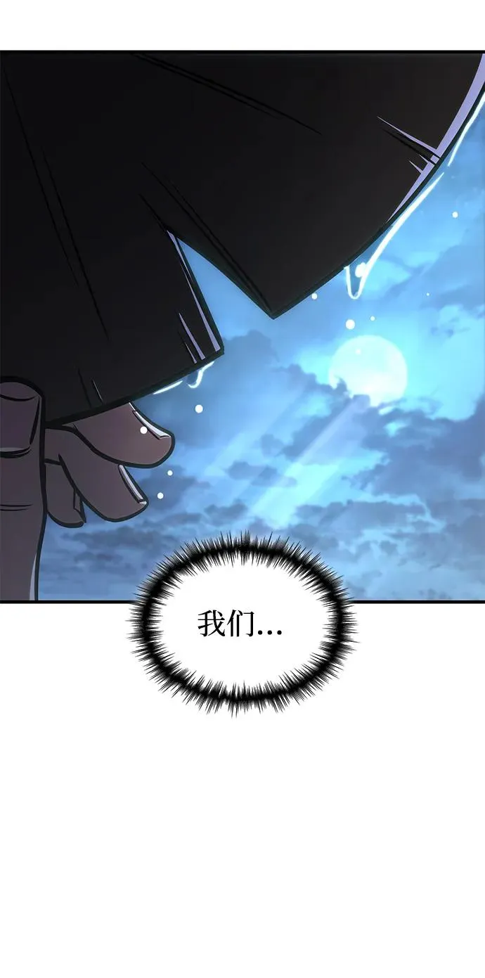 第52话 第120页