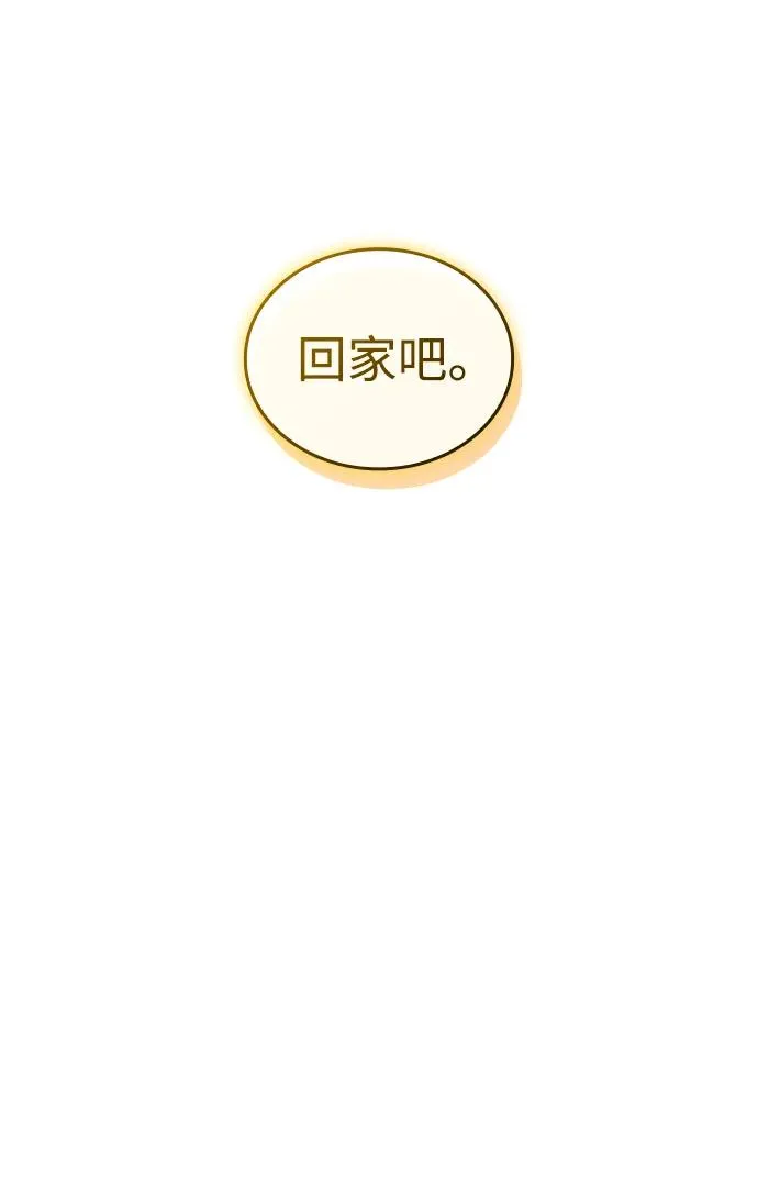 第52话 第122页