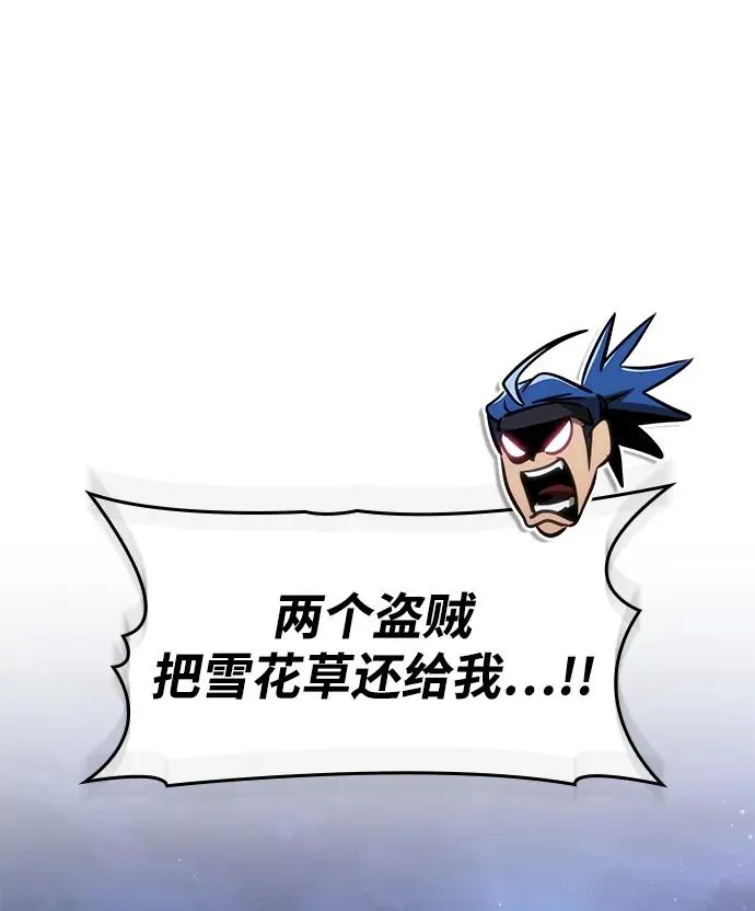 第52话 第127页