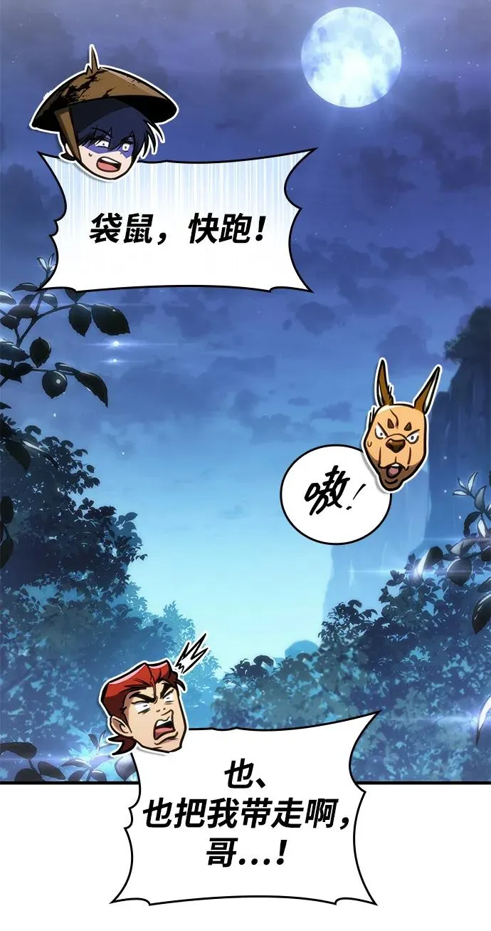 第52话 第128页