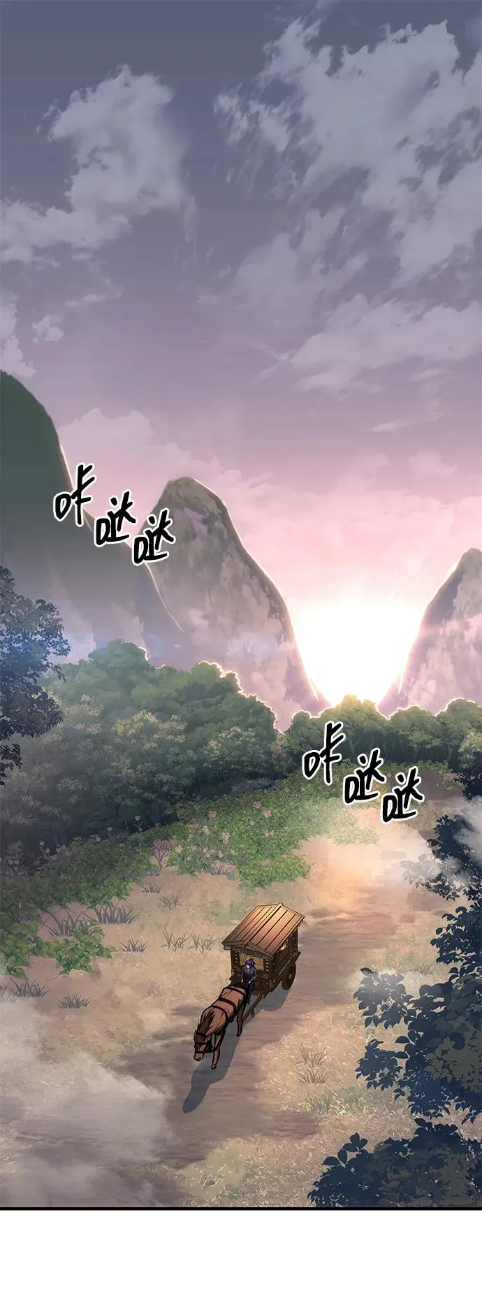 第53话 第2页