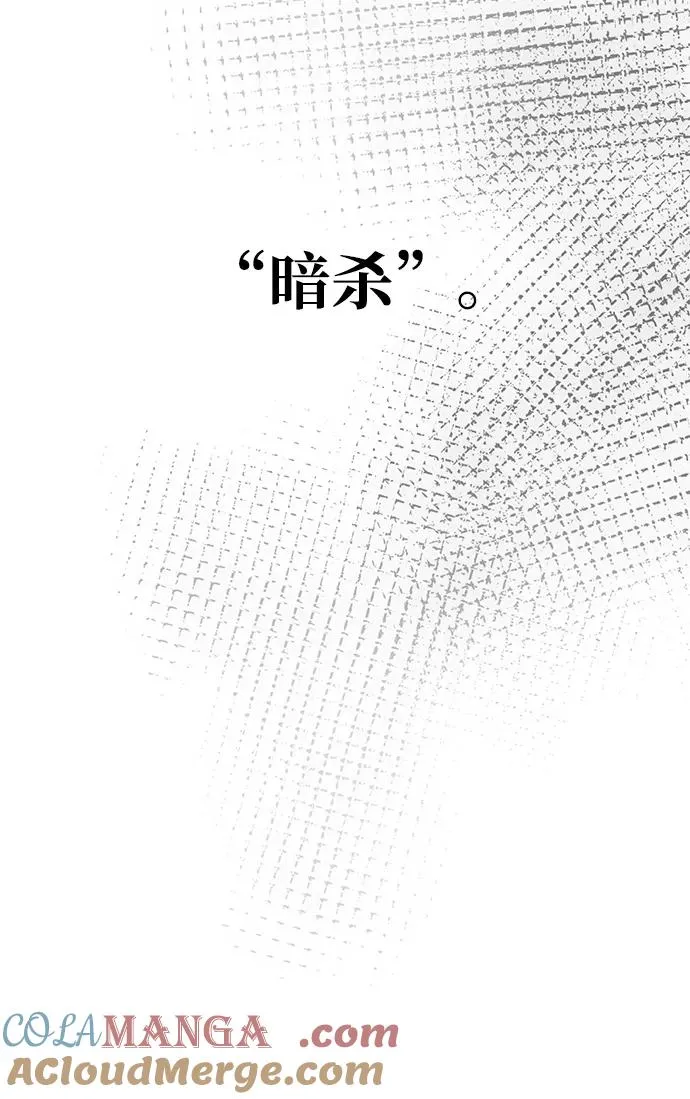 第53话 第17页