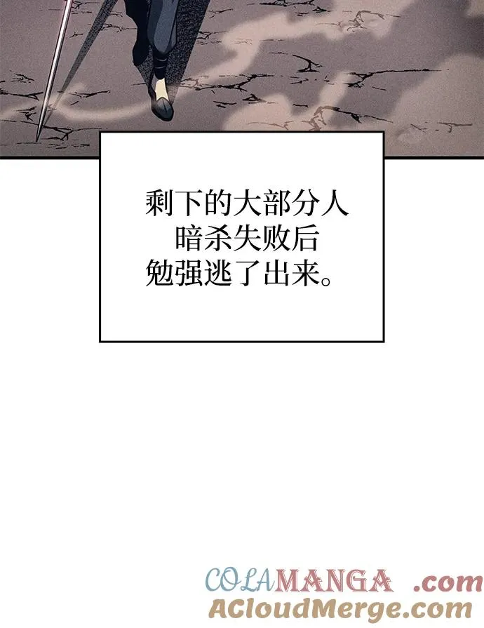 第53话 第21页