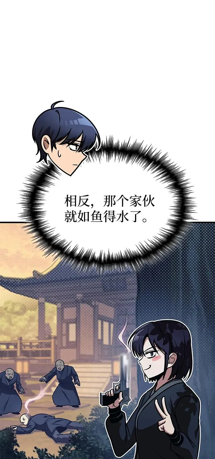 第53话 第24页