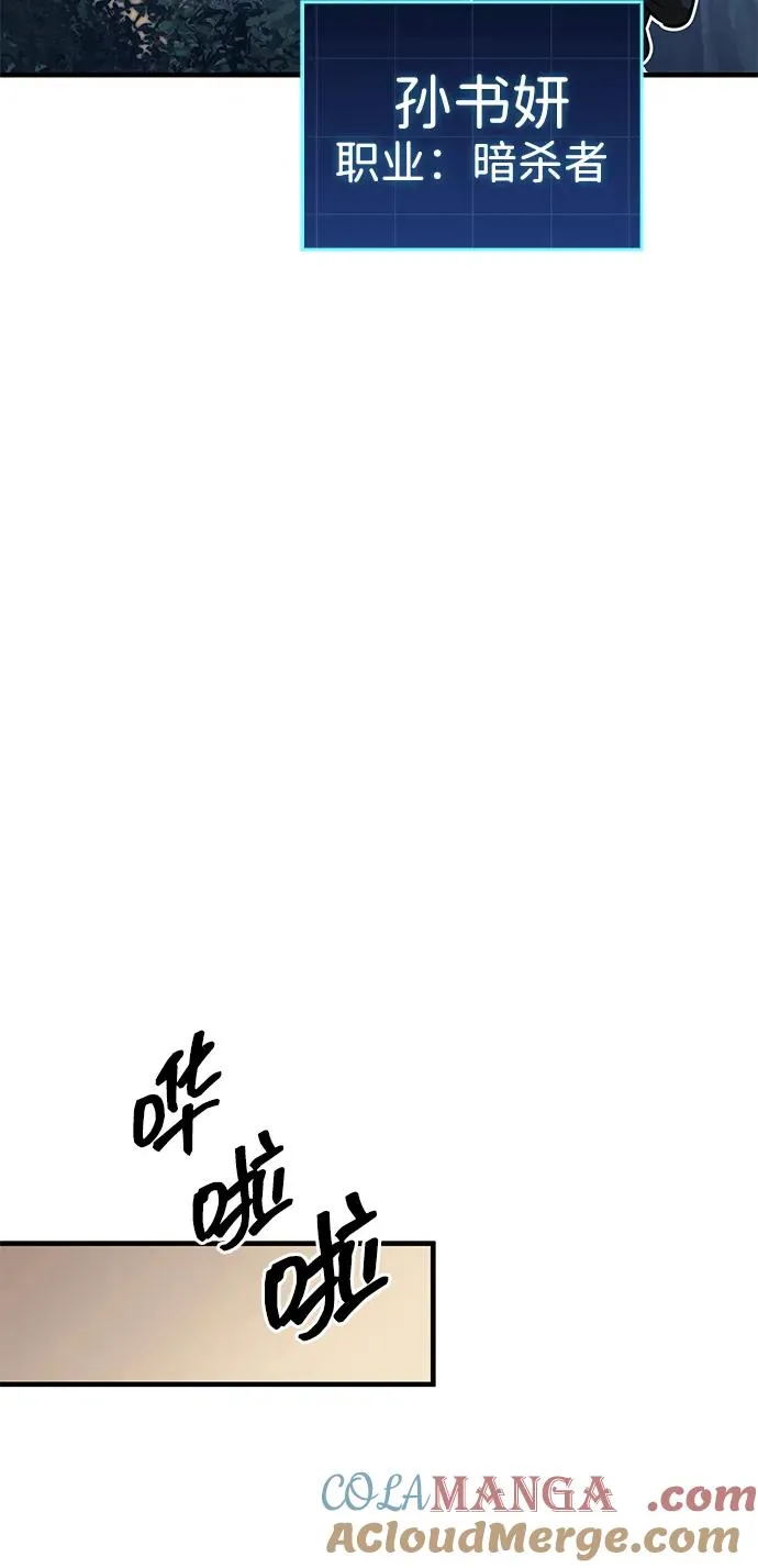 第53话 第25页