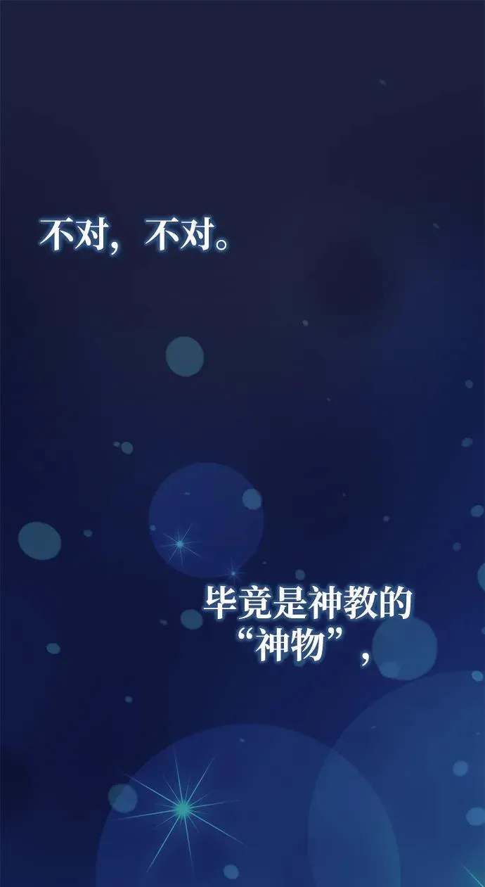第53话 第35页