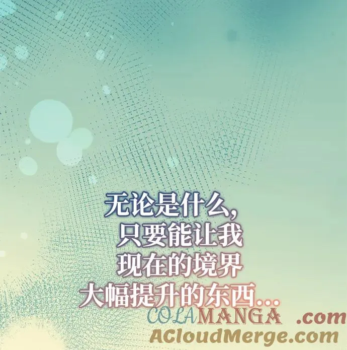 第53话 第37页