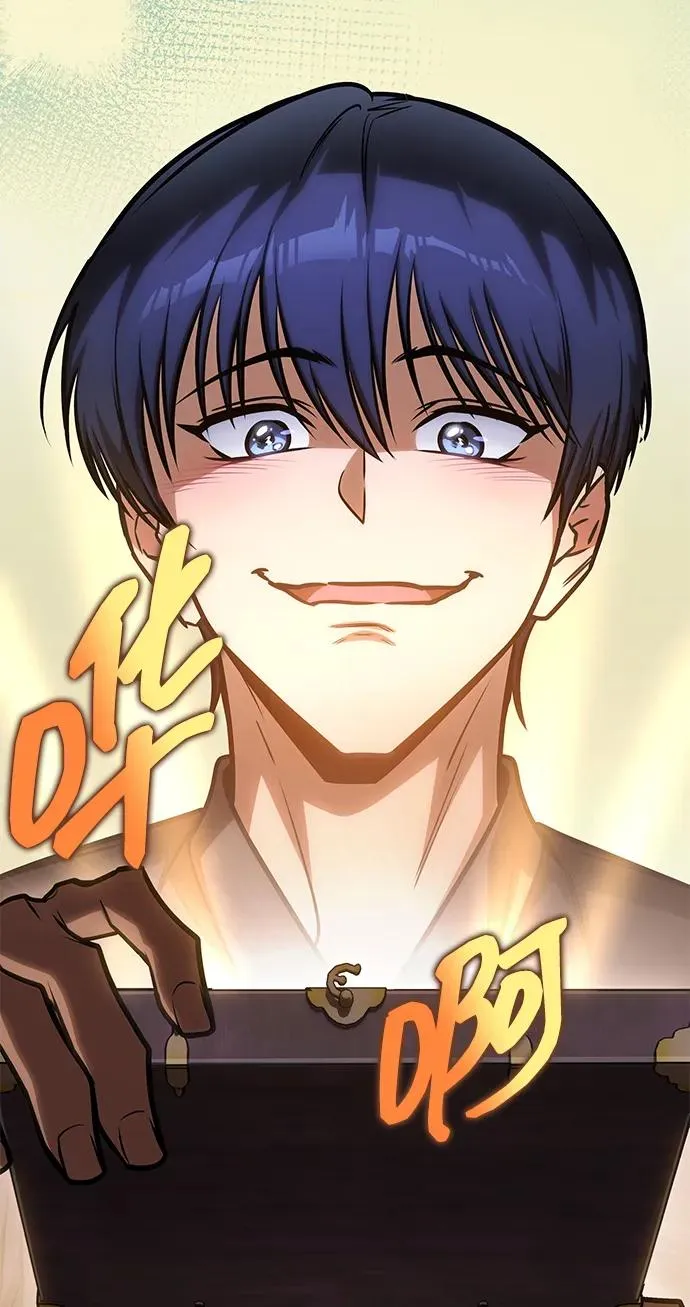 第53话 第38页