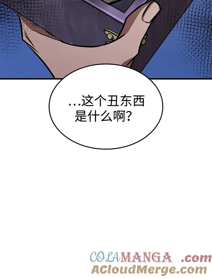 第53话 第41页