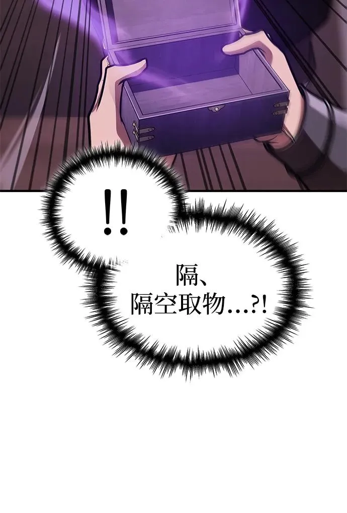 第53话 第46页