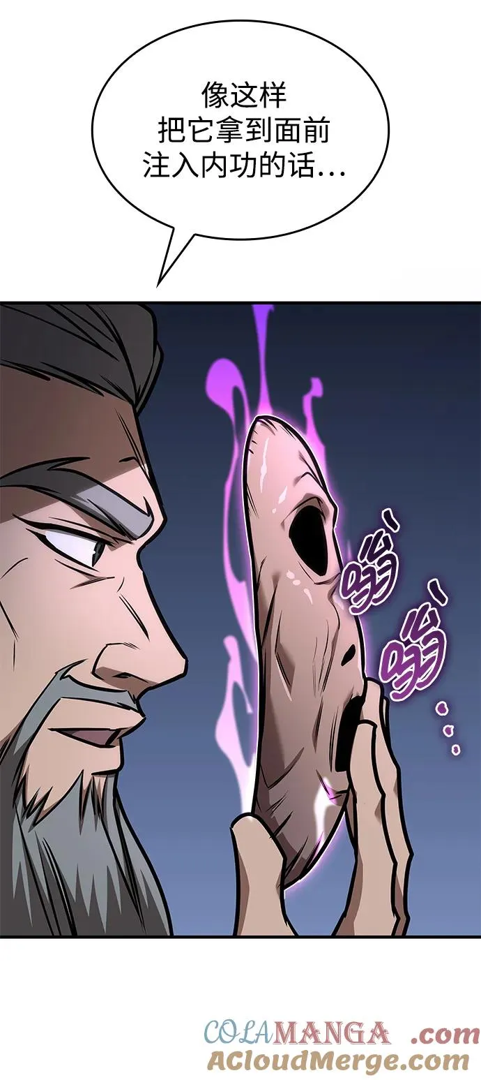 第53话 第49页