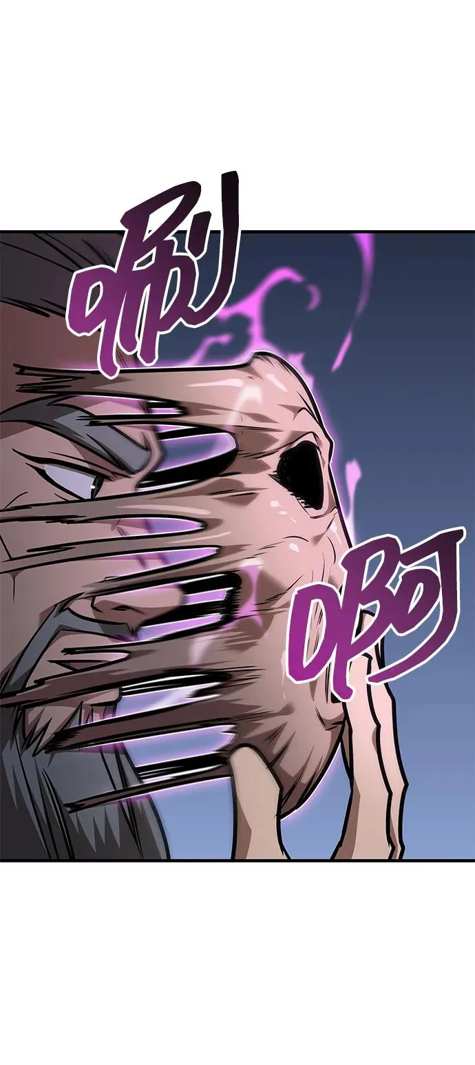 第53话 第50页