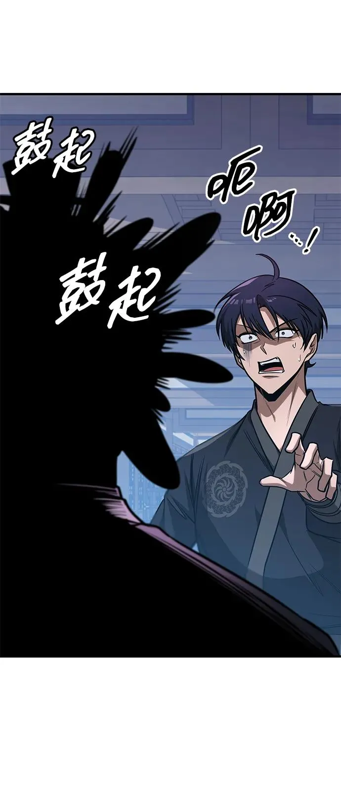 第53话 第51页