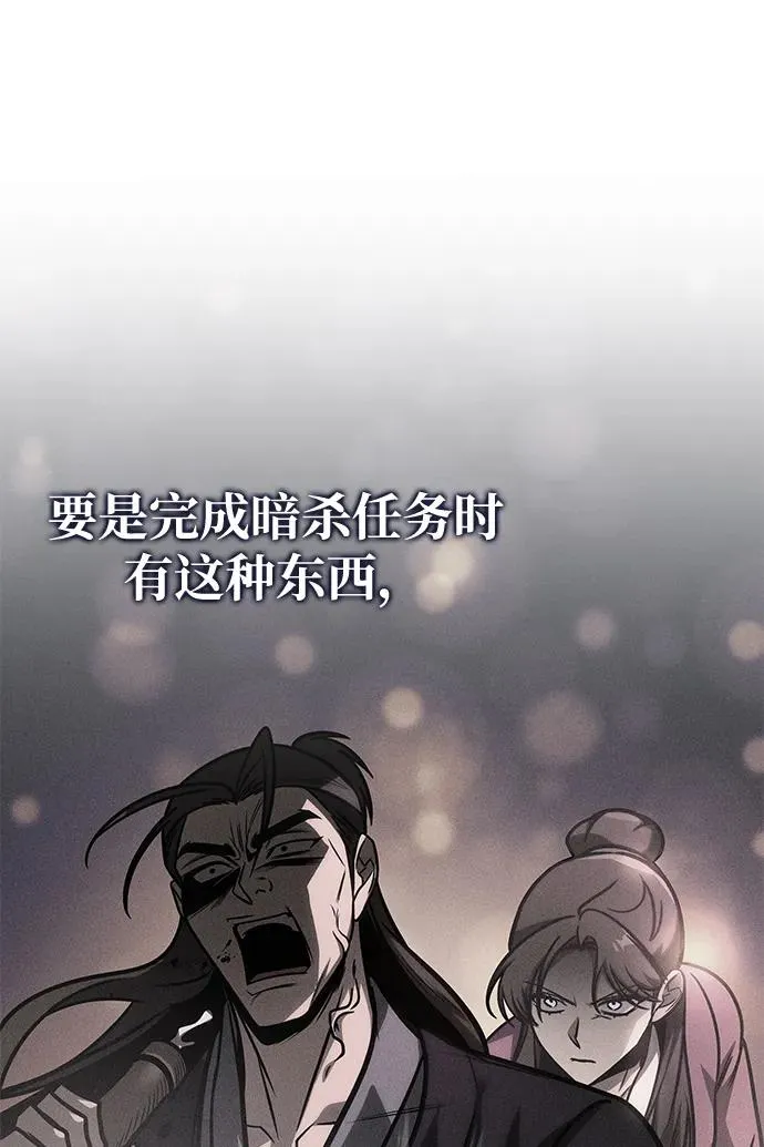 第53话 第56页