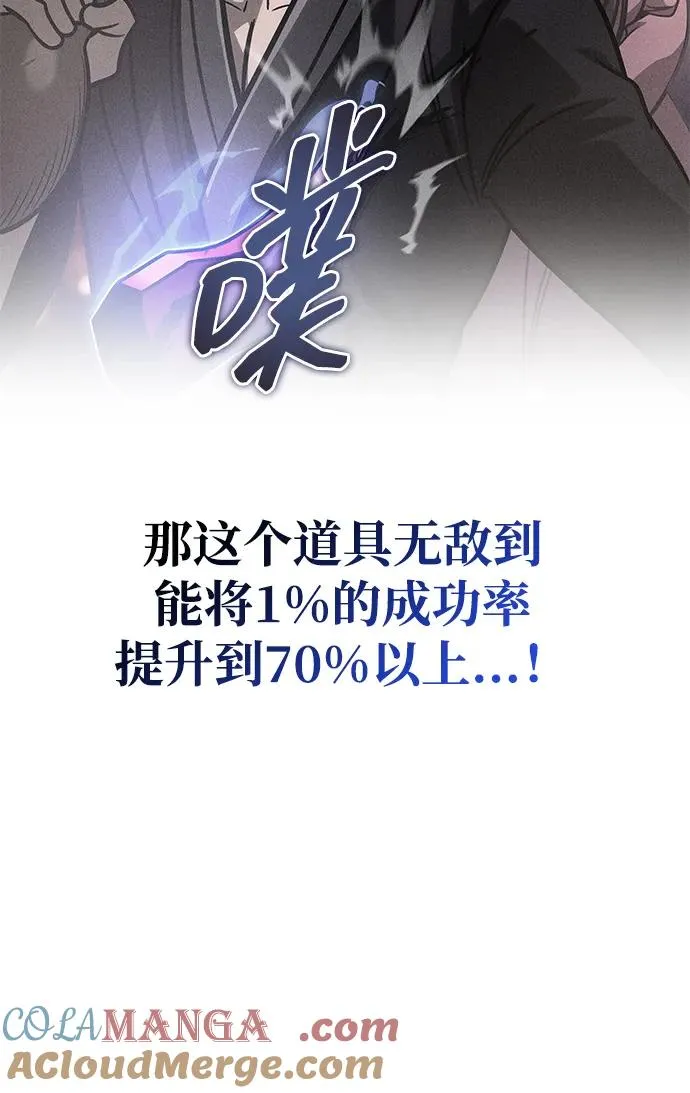 第53话 第57页