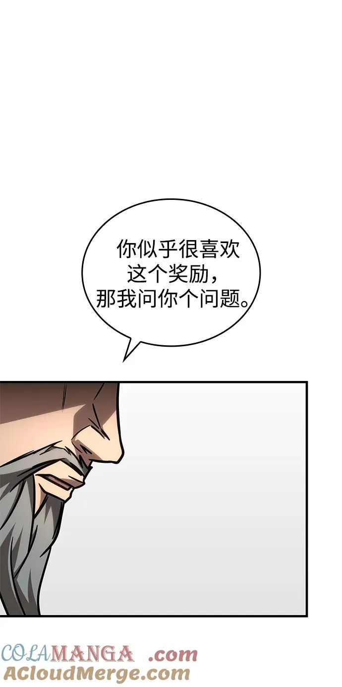 第53话 第61页