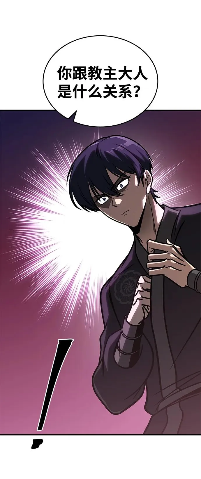 第53话 第63页