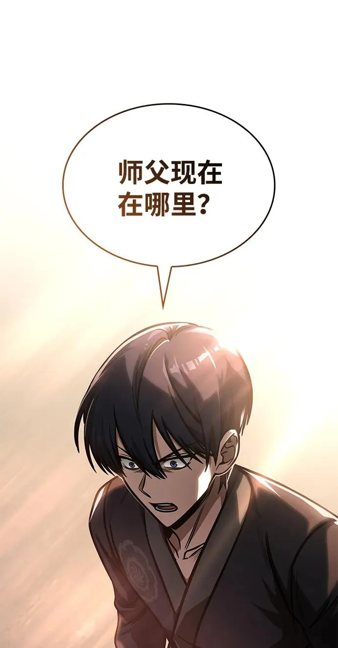 第53话 第71页