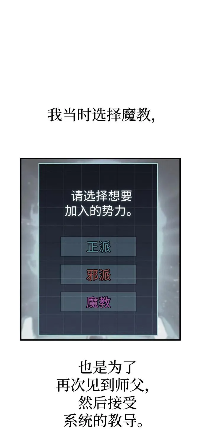 第53话 第76页