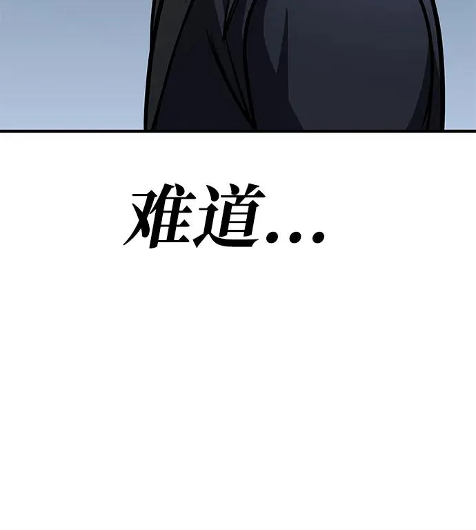 第53话 第82页