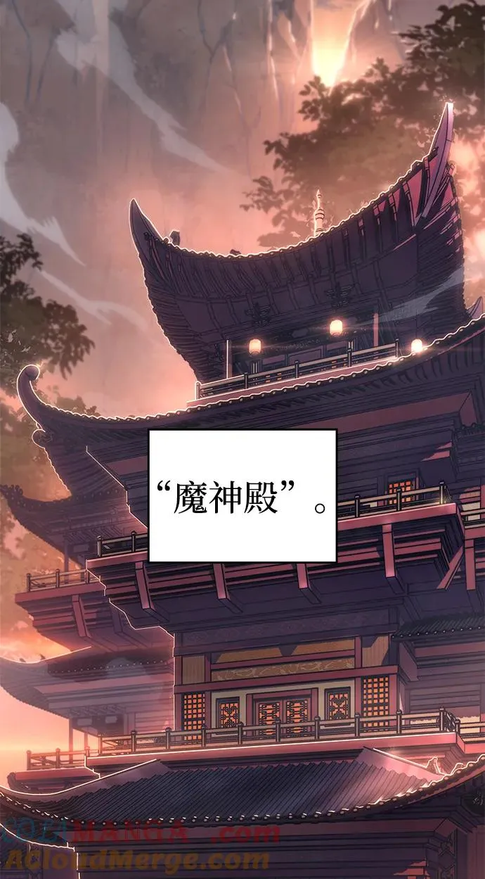 第53话 第89页