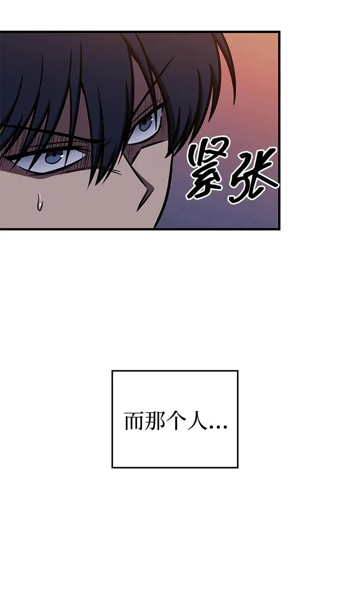 第53话 第91页