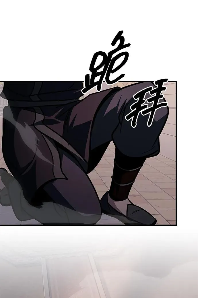 第53话 第94页
