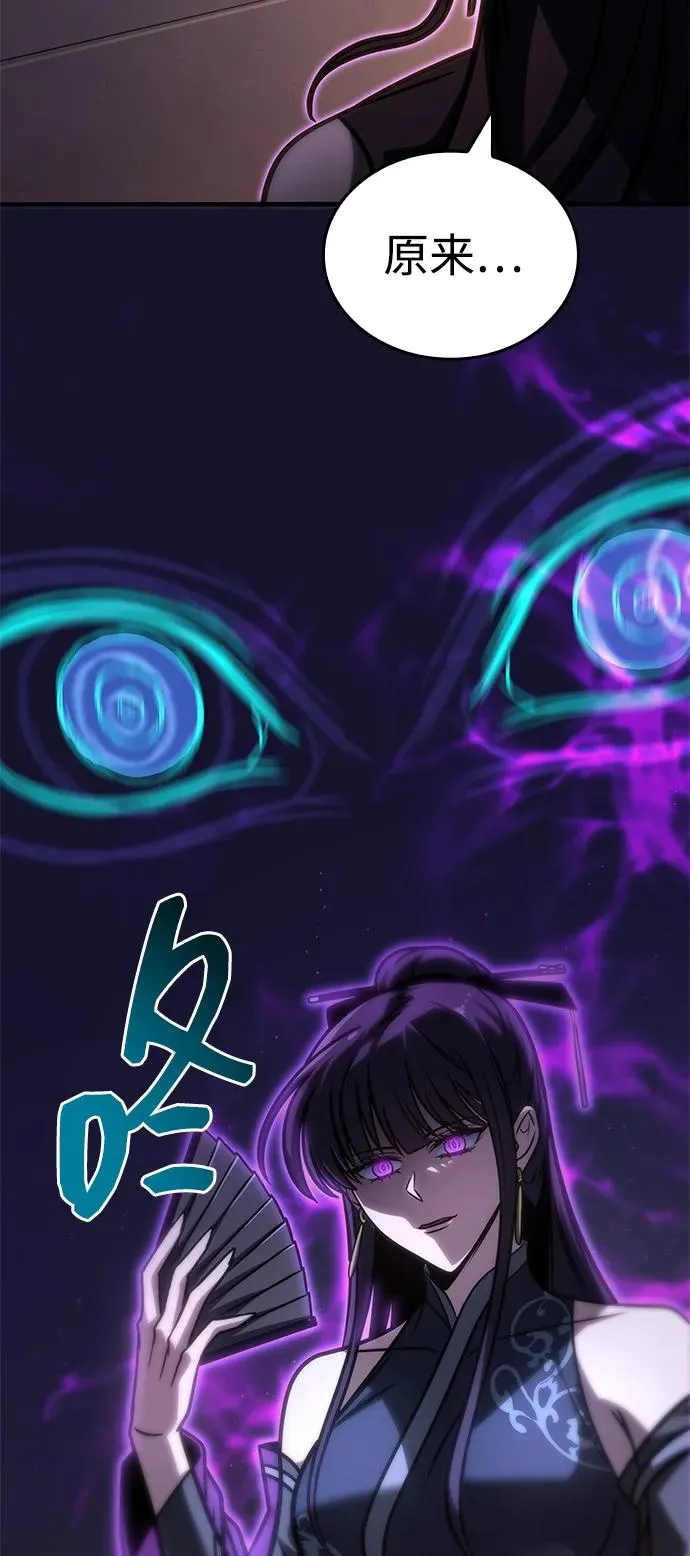 第53话 第96页