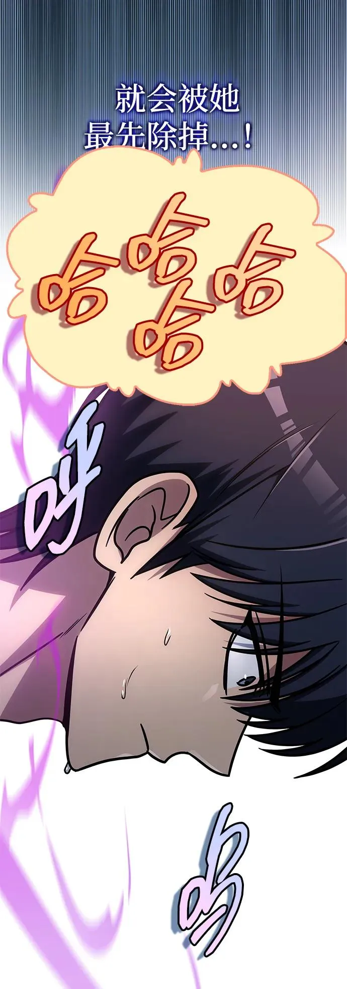 第53话 第104页