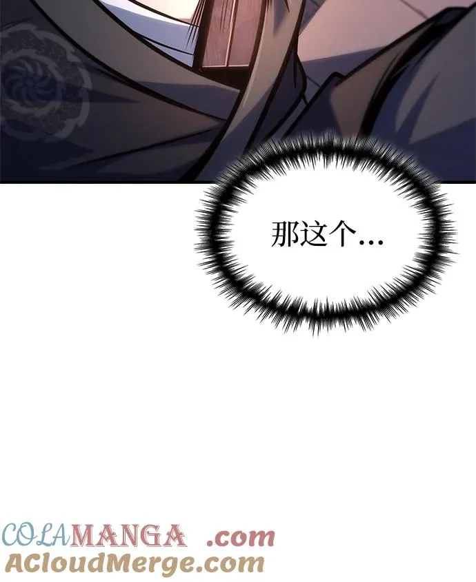 第53话 第109页