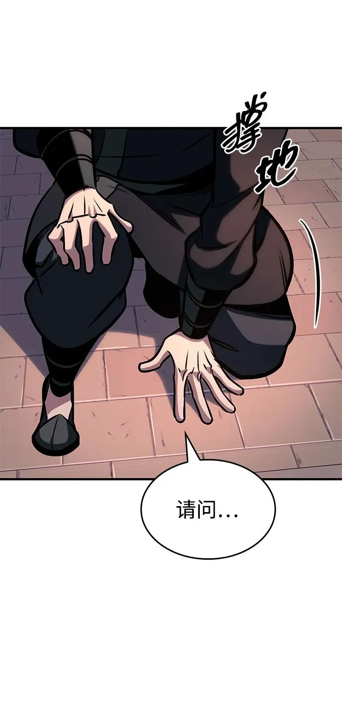 第53话 第111页