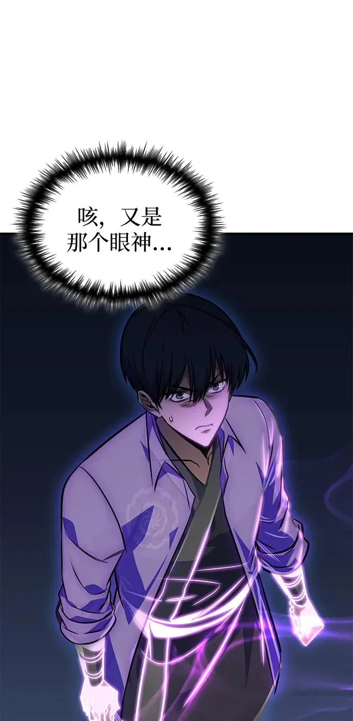 第53话 第115页