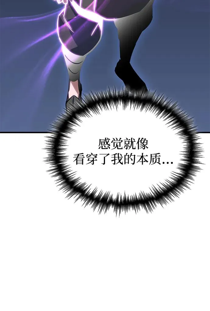 第53话 第116页