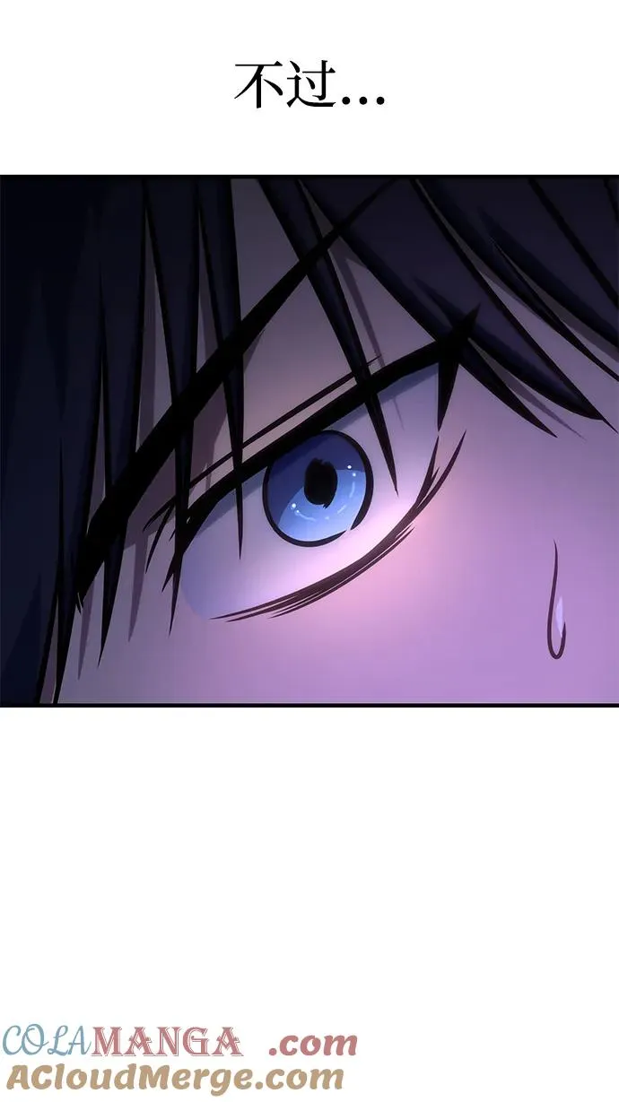 第53话 第117页
