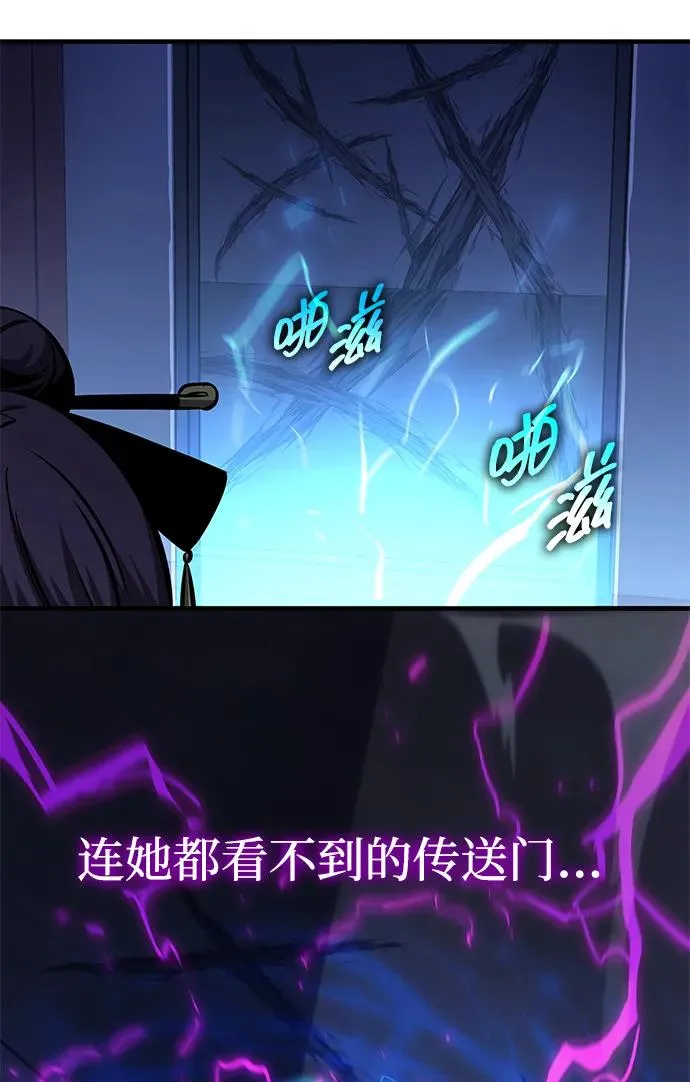 第53话 第118页