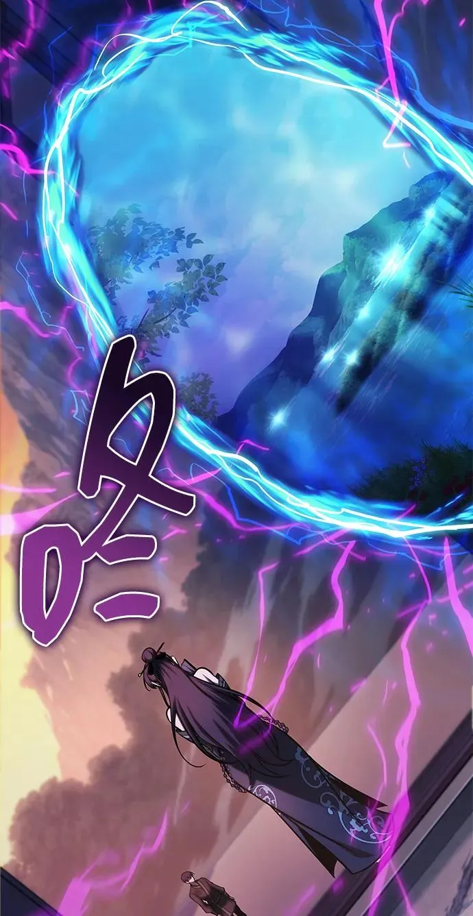 第53话 第119页