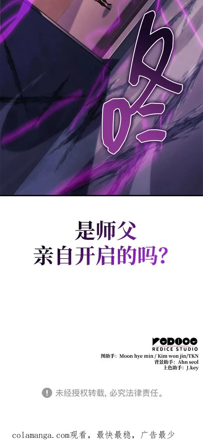 第53话 第120页