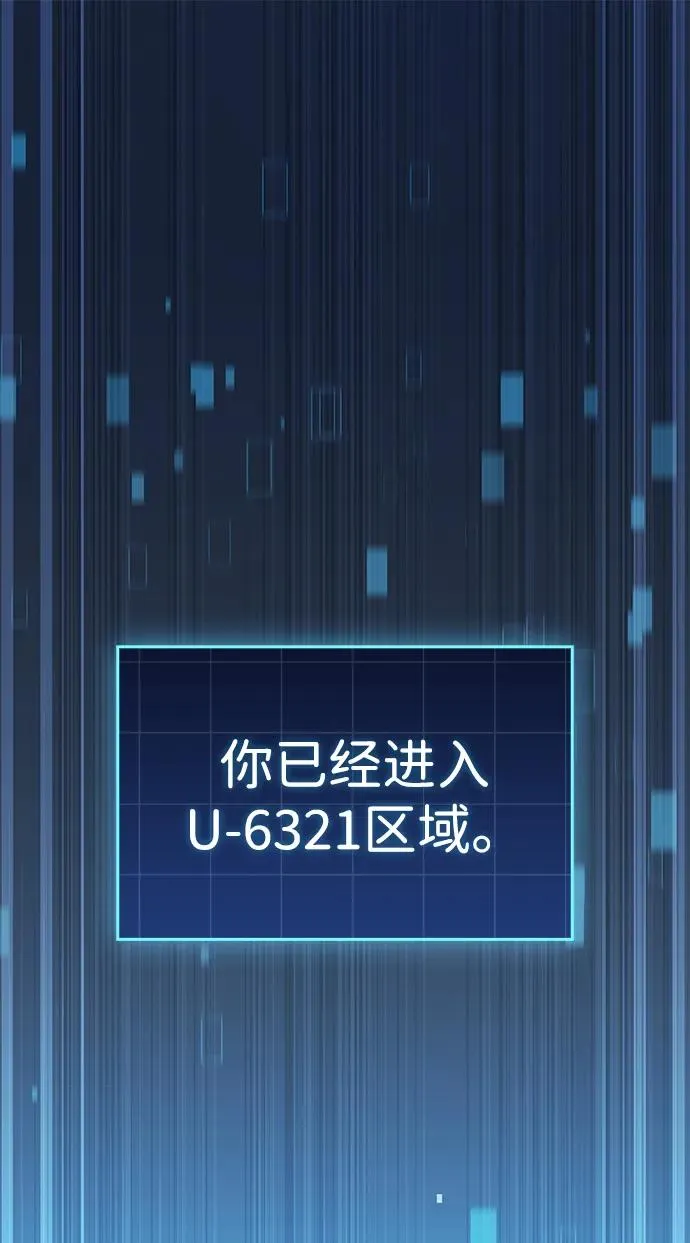 第54话 第2页