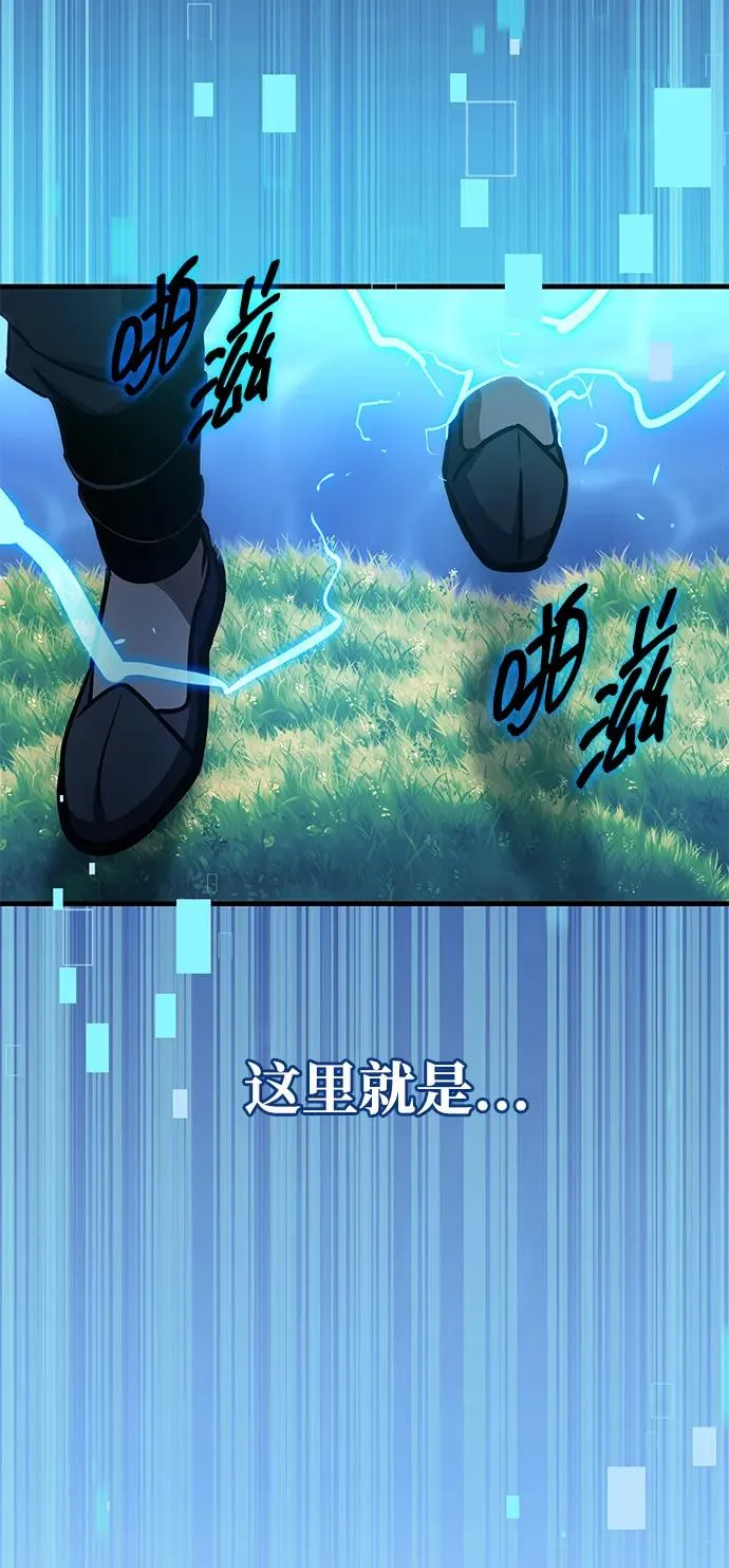 第54话 第3页