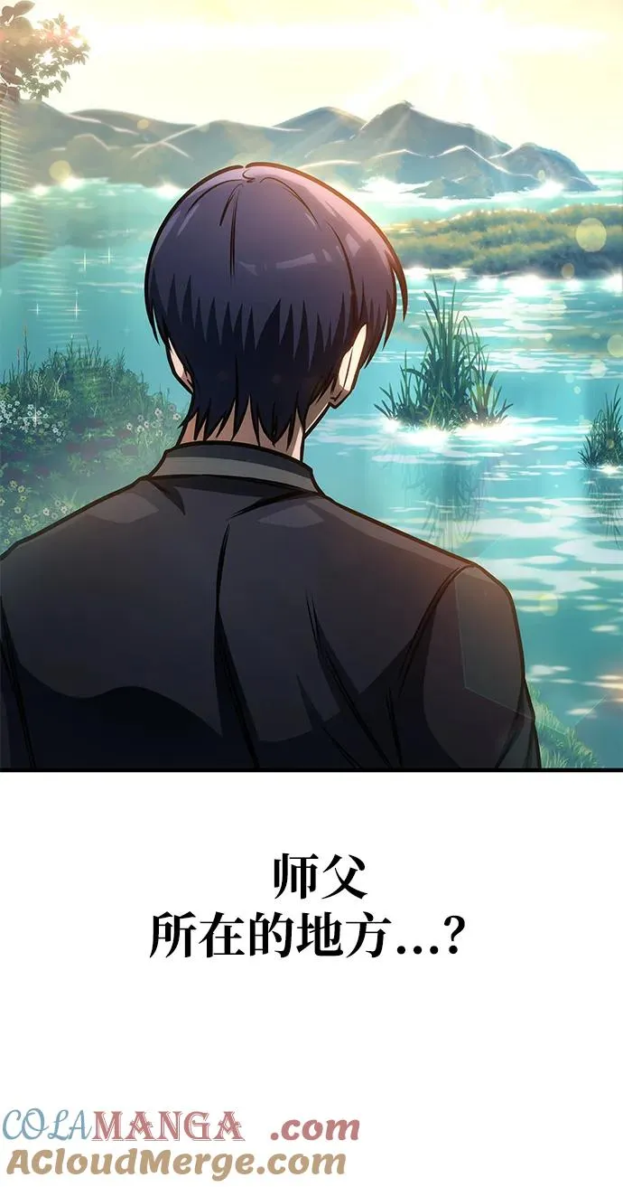 第54话 第5页