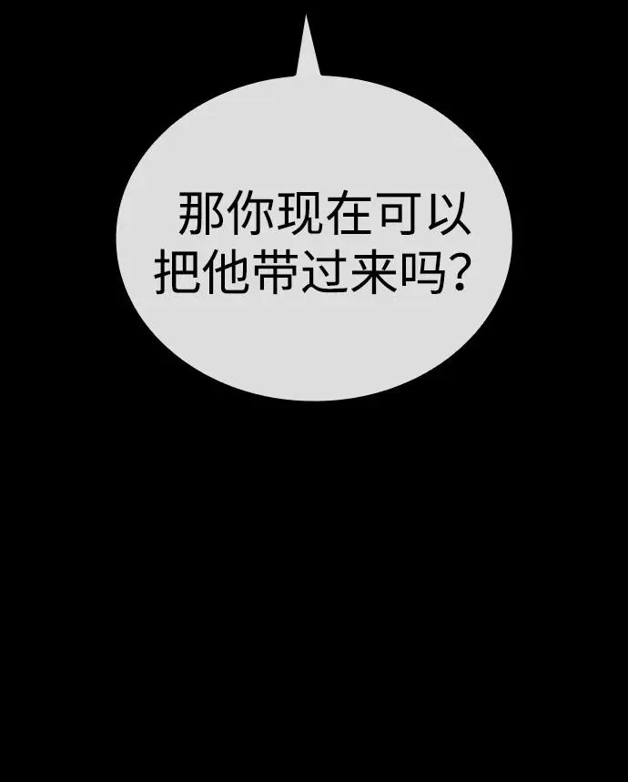 第54话 第11页
