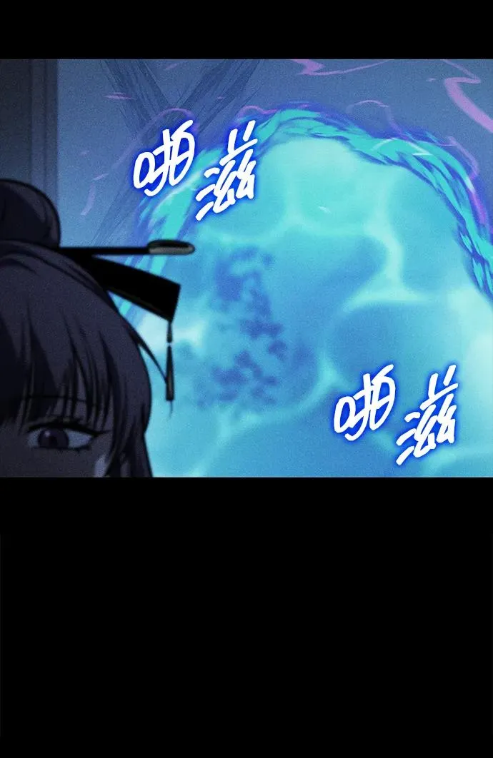 第54话 第12页