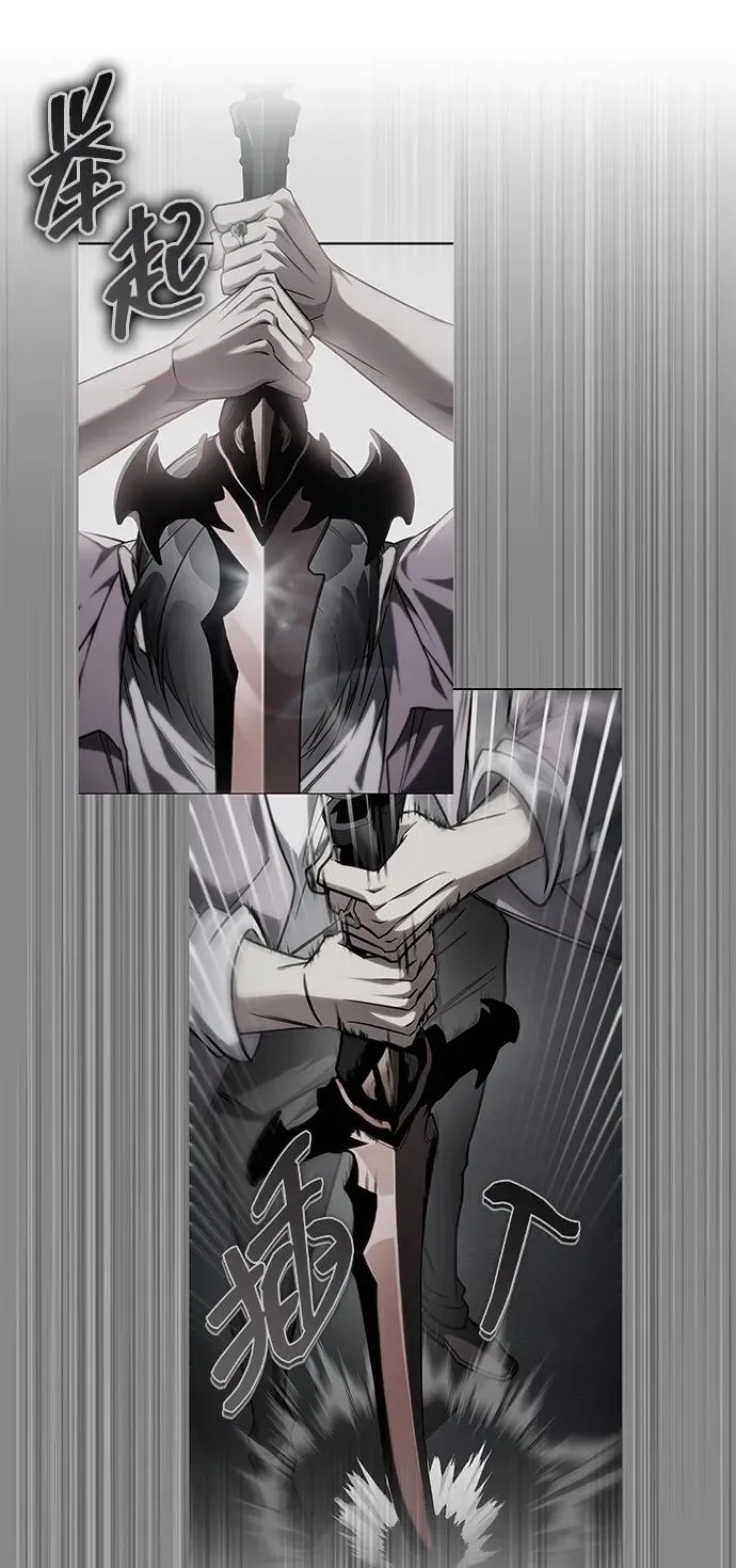 第54话 第23页