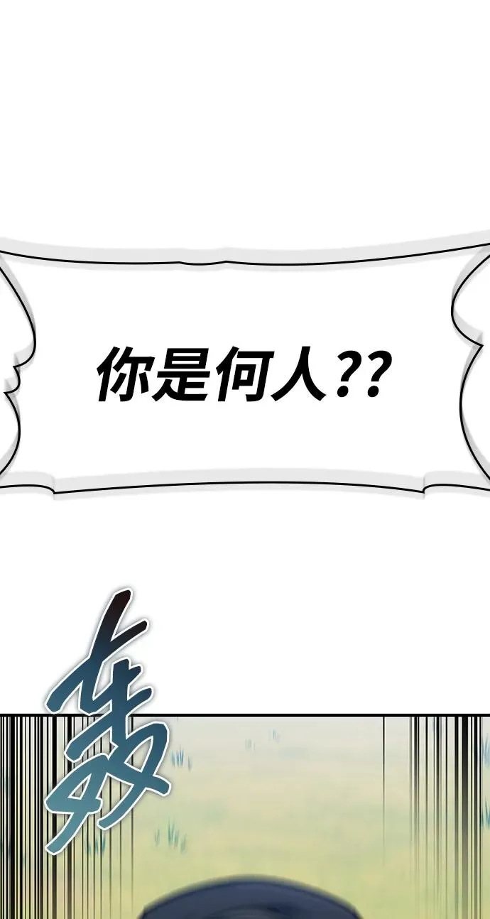 第54话 第30页