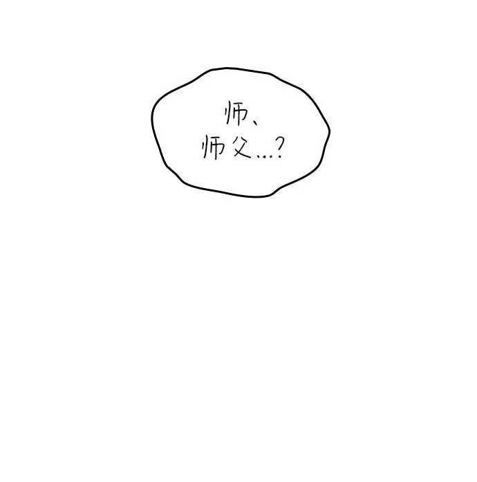 第54话 第32页